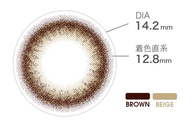 #204 Dark Brown（ダークブラウン）のサイズと着色直径